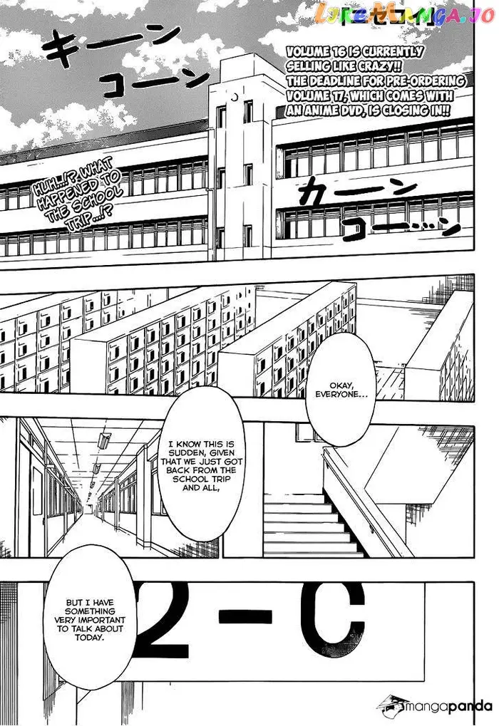 Nisekoi Chapter 157 image 02_optimized